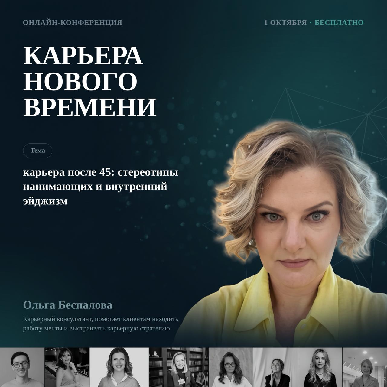 Фотография поста