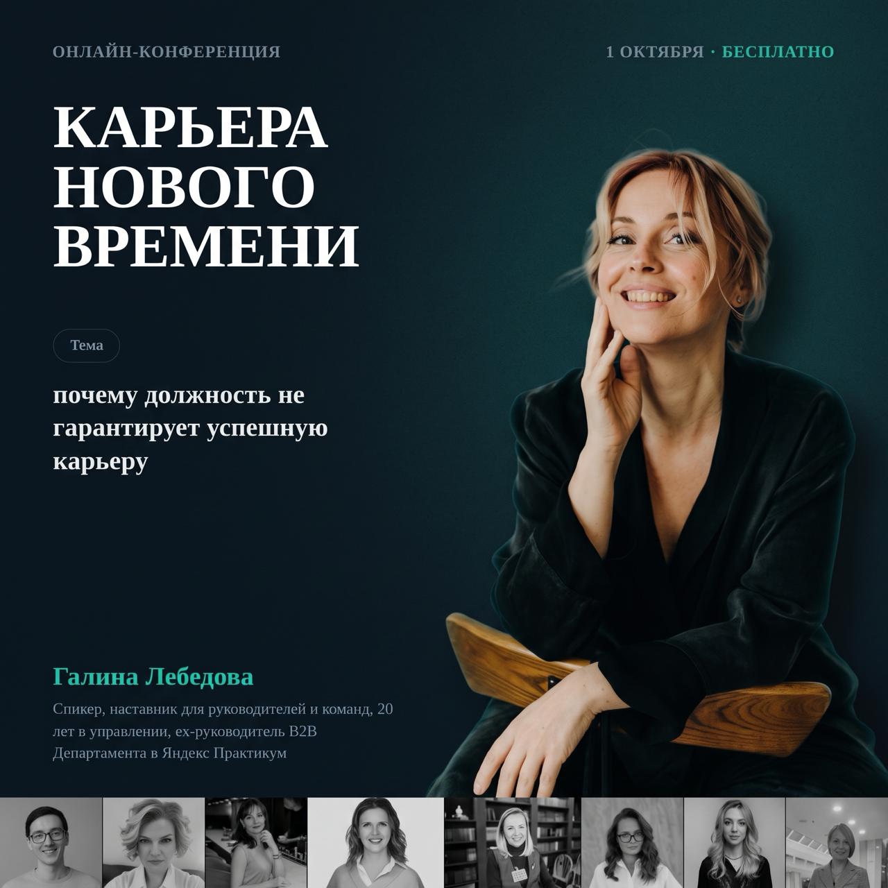 Что я чаще всего вижу, когда говорю с людьми про карьерный тупик? image preview