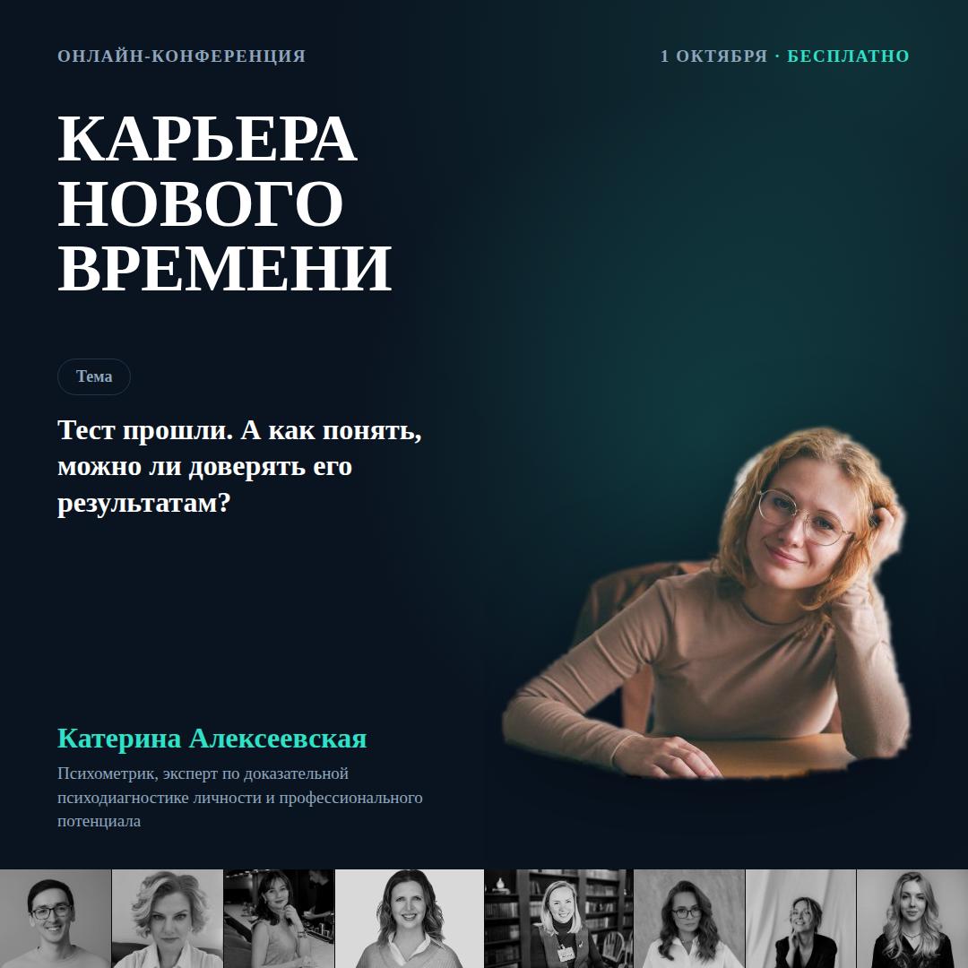 Фотография поста