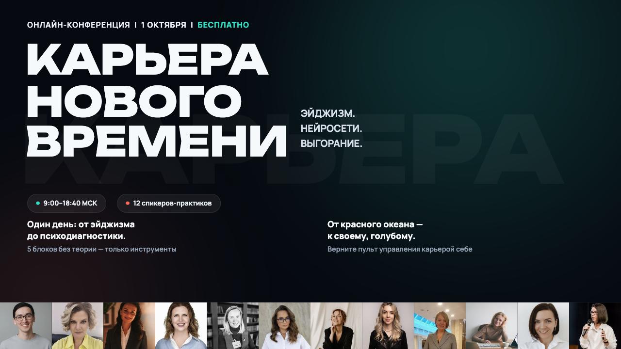 📣 ЗАНИМАЙТЕ МЕСТА ПРЯМО СЕЙЧАС: через 5 минут мы в эфире! image preview