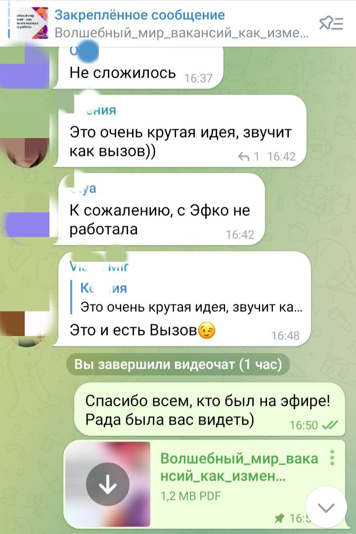 Как меняется поиск работы: мнения работодателей и кандидатов image preview