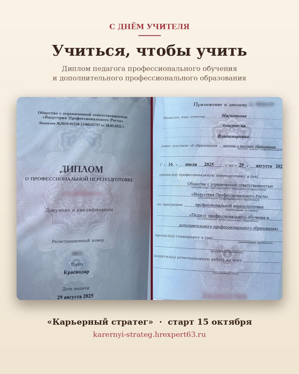 Фотография поста
