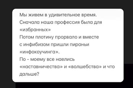 Сначала наша профессия была для избранных, потом плотину прорвало... image preview