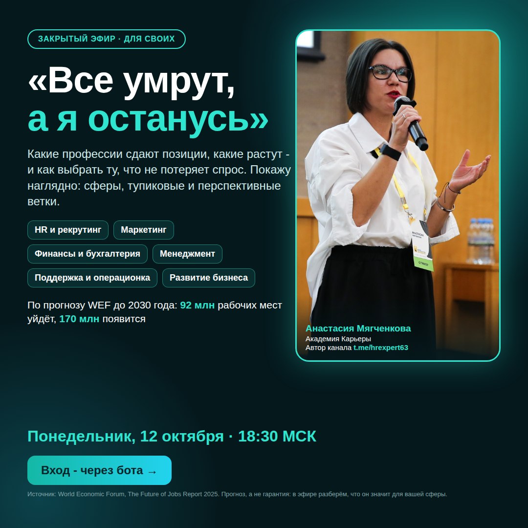 Сегодня в 18:30 по Москве эфир «Все умрут, а я... image preview