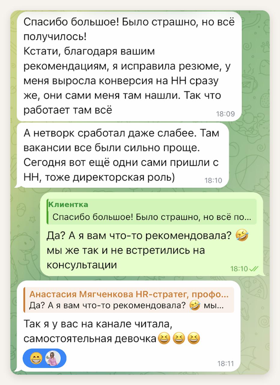 А сейчас обещанный шок-контент. HH.ru на самом деле работает! image preview