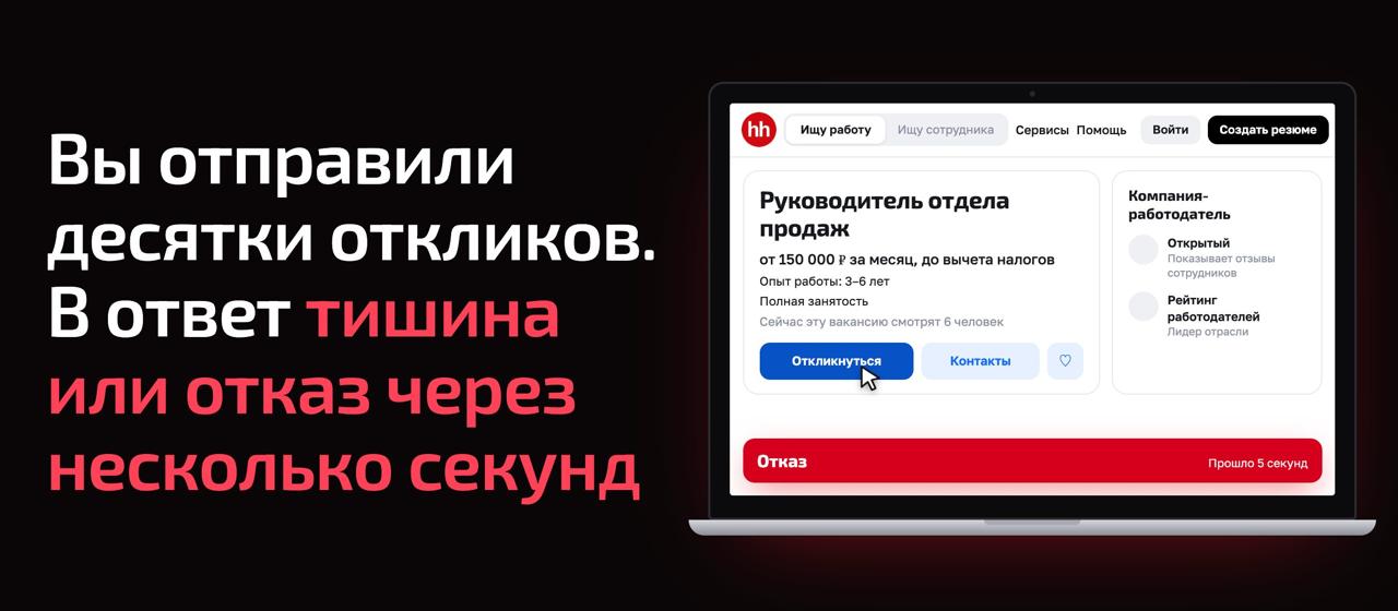 🥊ДОСТУЧАТЬСЯ ДО HH🥊 image preview