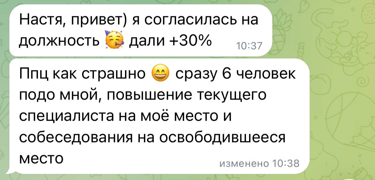 Тем временем дела идут, работа делается 🤗❤️ image preview