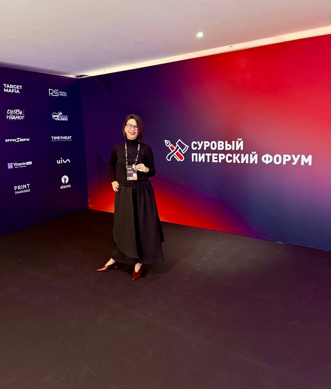 Фотография поста