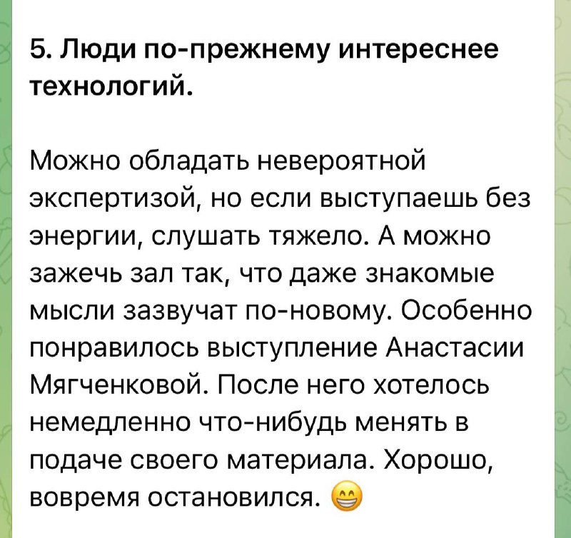 Послевкусие Сурового в виде отзывов ❤️❤️❤️ image preview