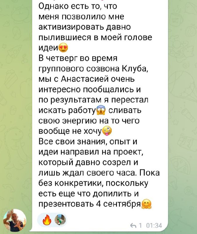 Фотография поста