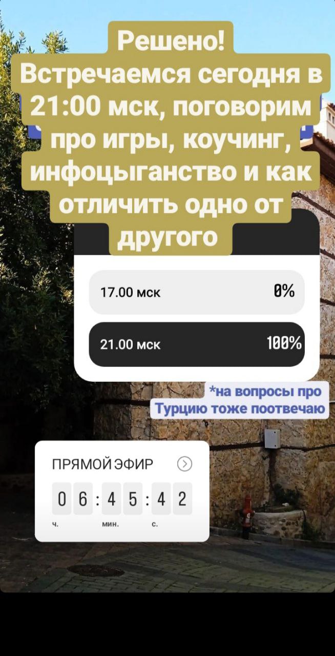 Спонтанный эфир - "Игры - зло!" image preview