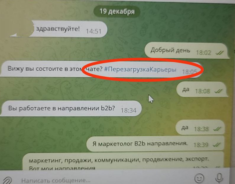 Фотография поста