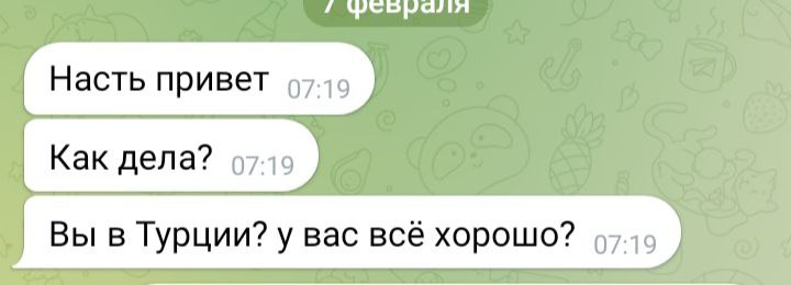 Фотография поста