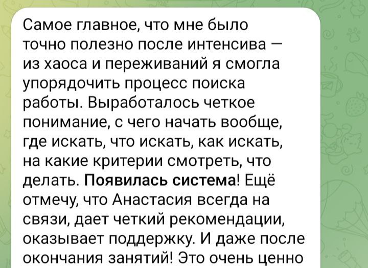 Фотография поста