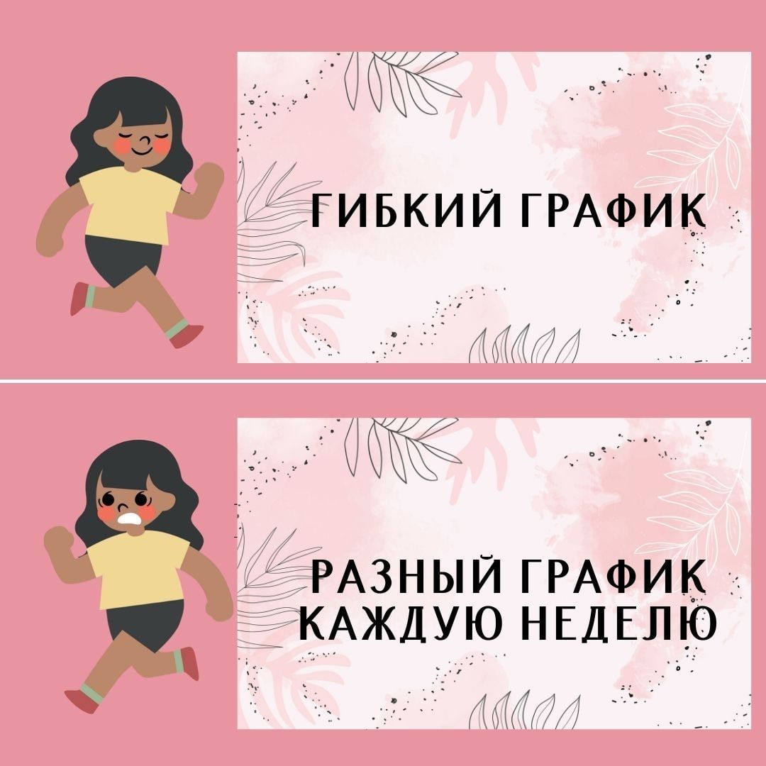 что пишут работодатели в вакансиях image preview