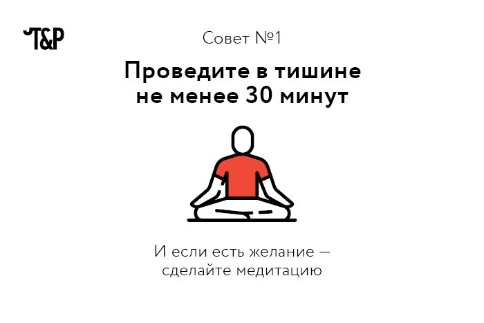 Фотография поста