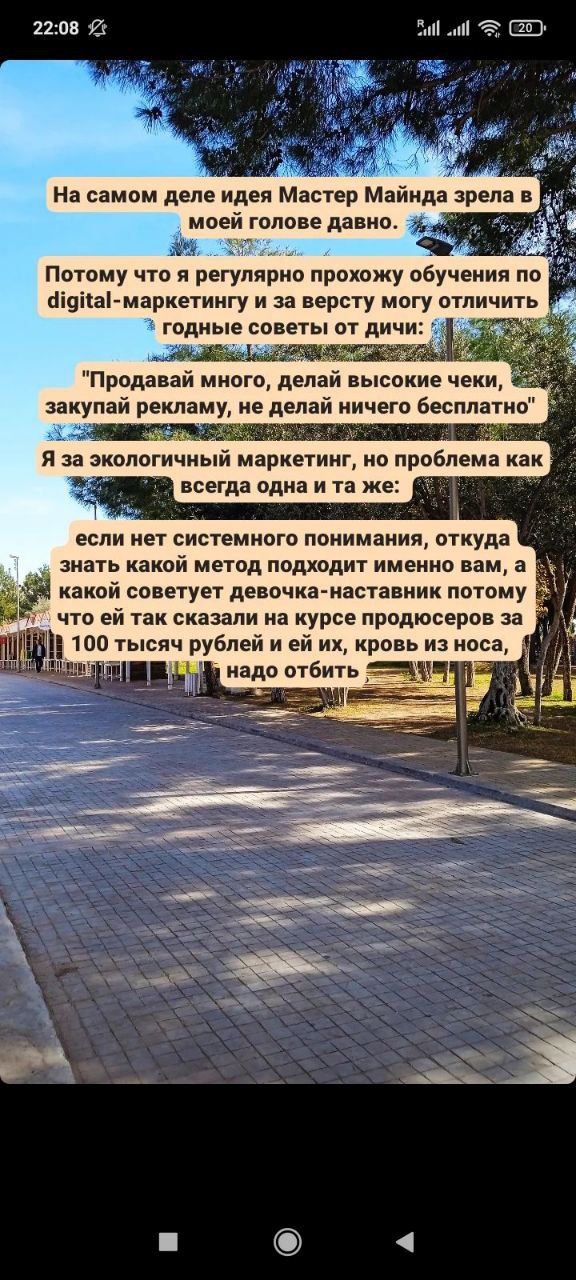 Анкета для карьерного проекта image preview